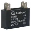 Capacitor CBB61 Gallant 1MF +-5% 400VAC - (GCP10S00A-PT400)